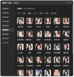 Cài App làm đẹp tiktok live studio