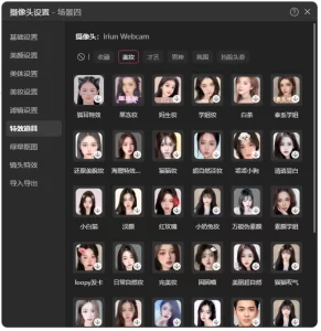 Cài App làm đẹp tiktok live studio