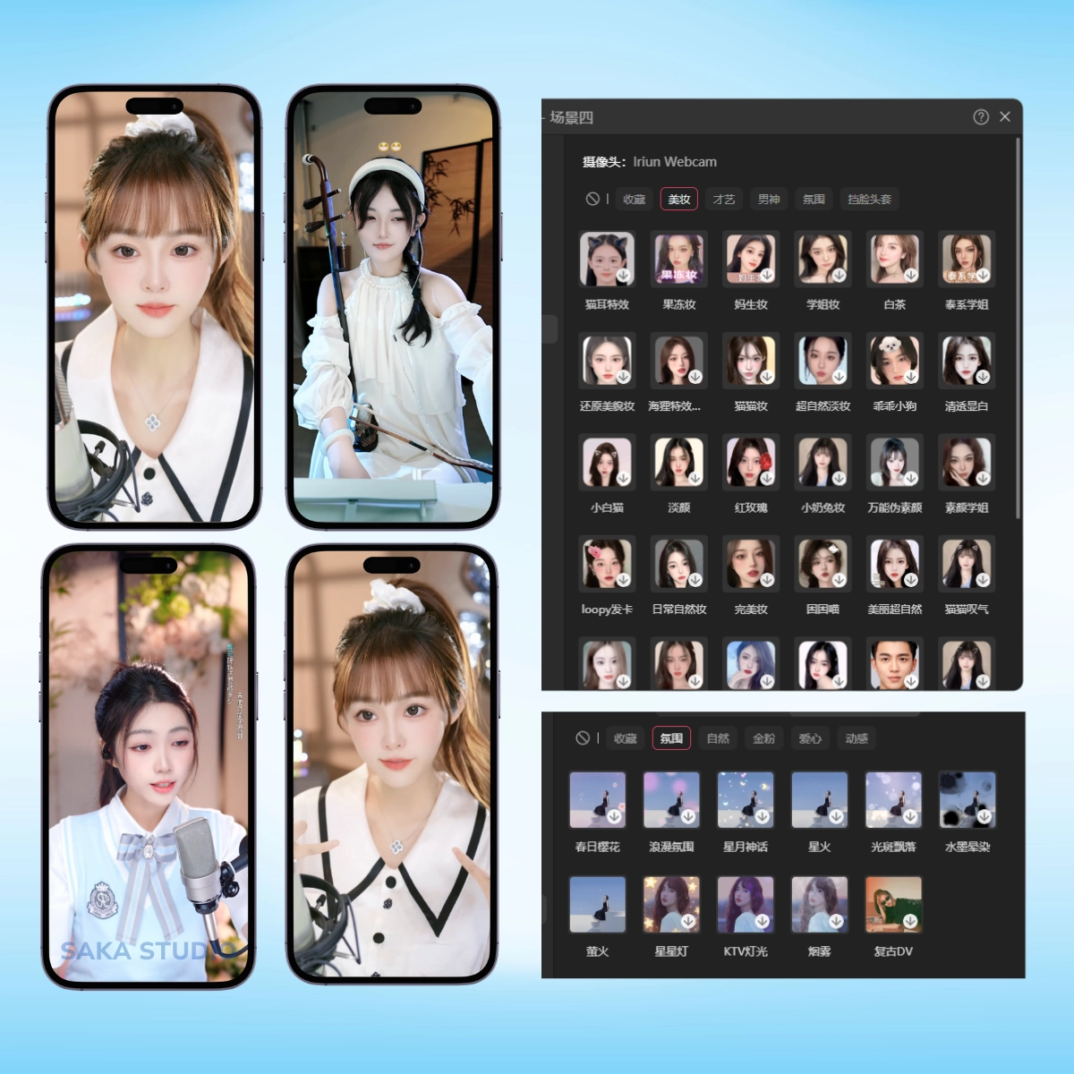 App làm đẹp tiktok live studio